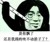 蒙蒙爱上它