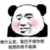 姜小九