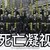 众神