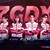ZGDX全员除陆思诚