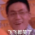 飞飞
