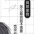 万能人物