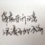 老师
