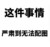 工具人