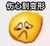 丹尼尔