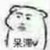 路人乙