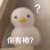 同学s