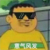 贺峻霖w
