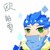 歐陽(yáng)零
