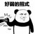 京城警方