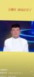 保洁小哥