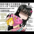 星月魔女