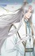 师傅