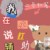 系統(tǒng)小歐