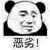 刘公公