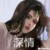 作者