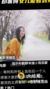 长大的小雨