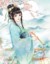 白氏（江雨瑶母亲）
