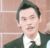 帕主任