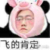 李飞
