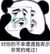 圣灵教魂师