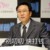 社长李秀满