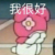 万能龙套