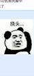 万能路人甲