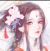 蓝