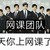 老师