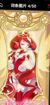 山茶花精灵王椿