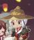 程锦衣