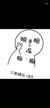 總裁助理