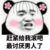 词词大美女
