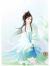 妖后