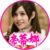 帝蒂娜