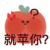 祁baby