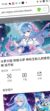白秀秀