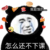 下课铃