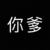 系統(tǒng)