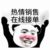 旁白