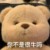 滟老师
