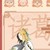 花卷