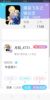 黑化傻逼