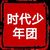 李飞