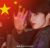 刘耀文