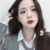 信妺冉