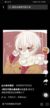 宋亚轩妈妈