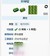 绿叶矿