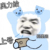 同学们